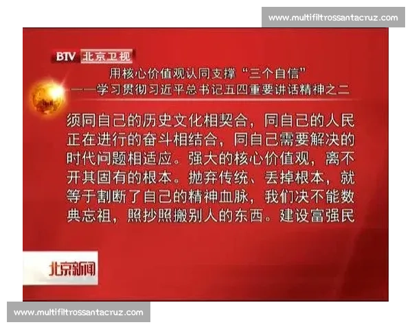 体育精神塑造社会价值观与文化传承的多维探索