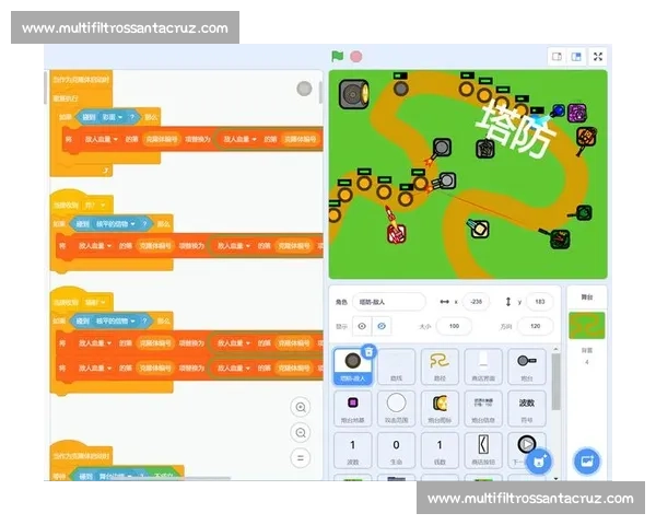 Scratch编程创意挑战赛题目解析与实战技巧指导 Scratch编程创意挑战赛题目解析与实战技巧指导