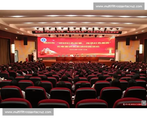 微型党课比赛：激发党建活力 传承红色基因 培养新时代青年力量