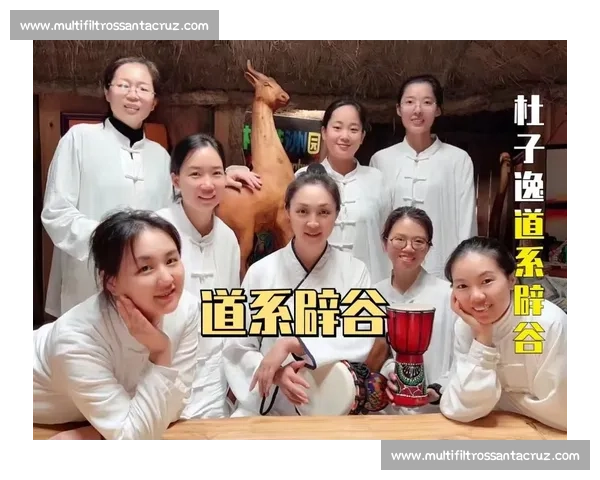 辟谷比赛全程纪录：挑战极限与心灵修行的完美结合